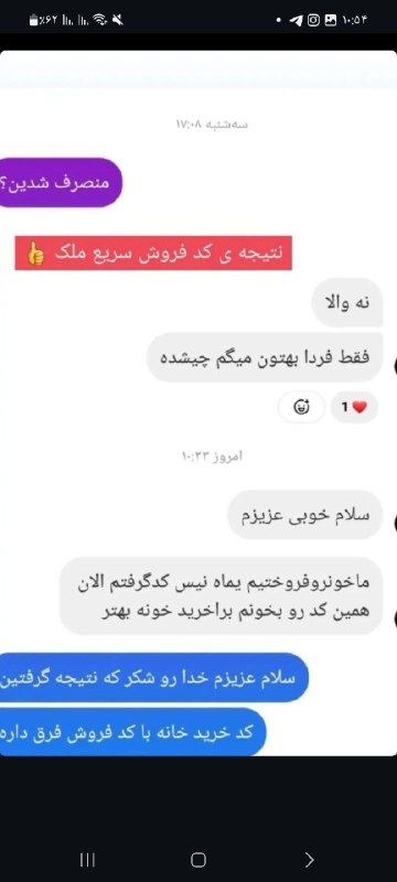 جذب پول ?