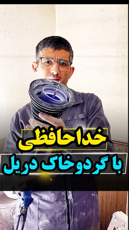 مشاهده ***👇******👇******👇***
