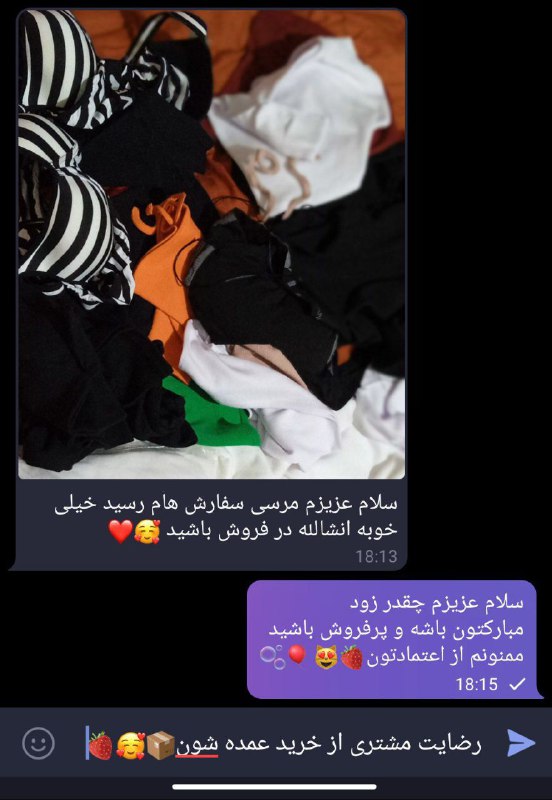 جــزیـره کــ🧸ــراپ