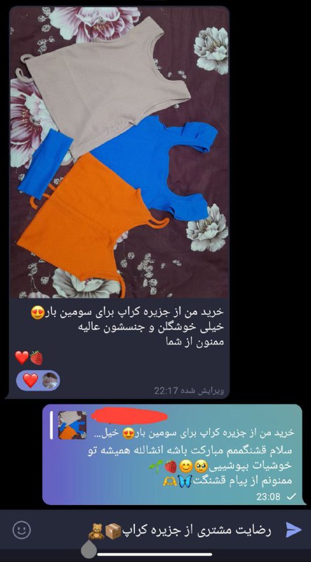 جــزیـره کــ🧸ــراپ