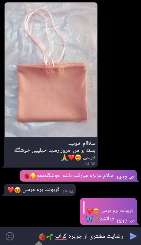 جــزیـره کــ🧸ــراپ