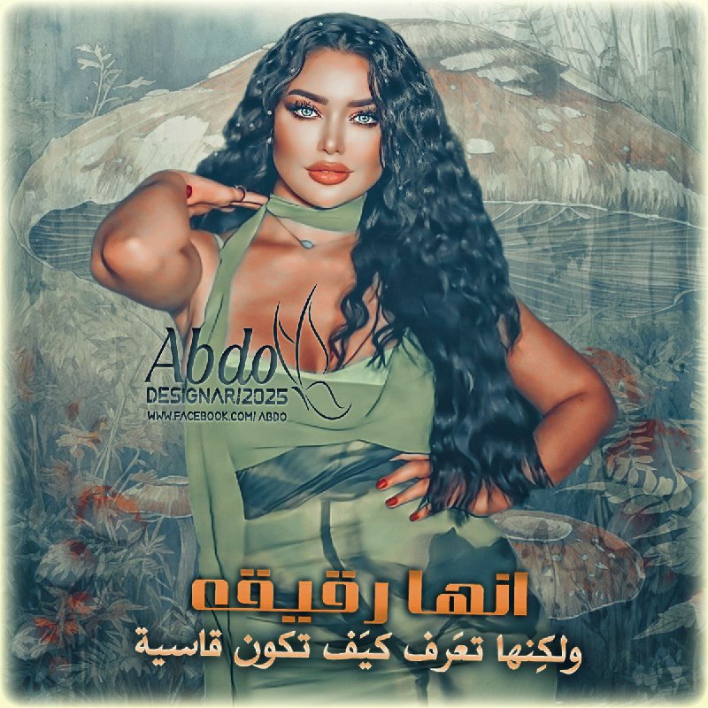 ‏"اختر دائمًا من يُناديك بطريقة حنونة، …