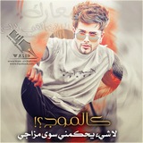[تصاميم الشبح](https://t.me/khaayal)