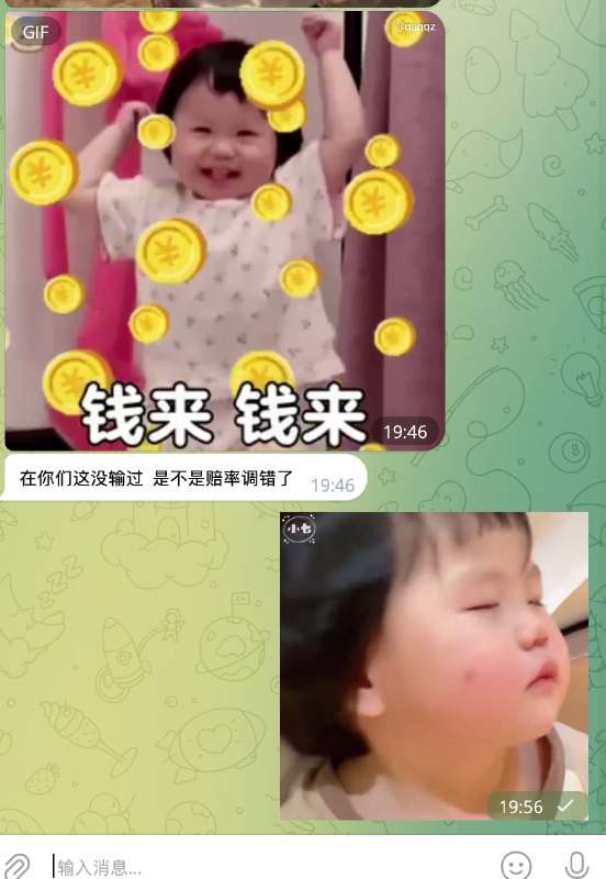 一个赢了我们十几万美金的大哥说的话