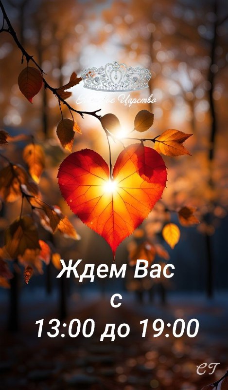 Доброе утро, Девочки***🍁******🍁******🍁***