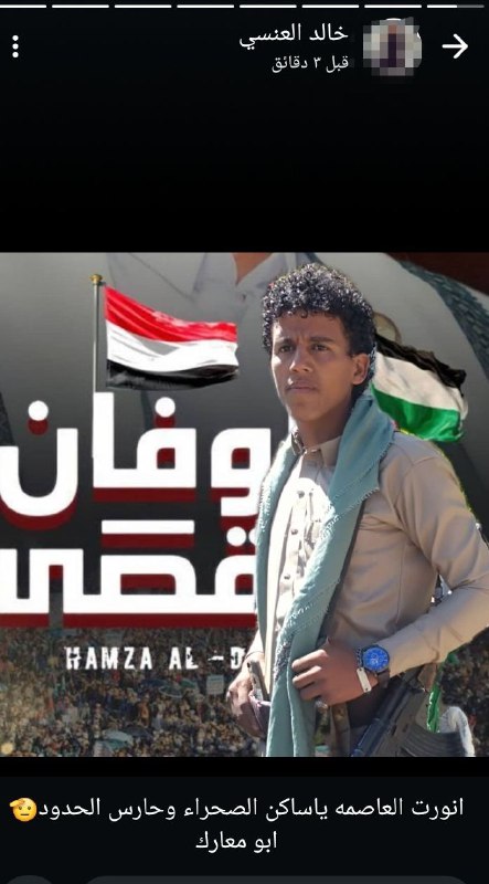 يارب لاتضيق عليا في الحال