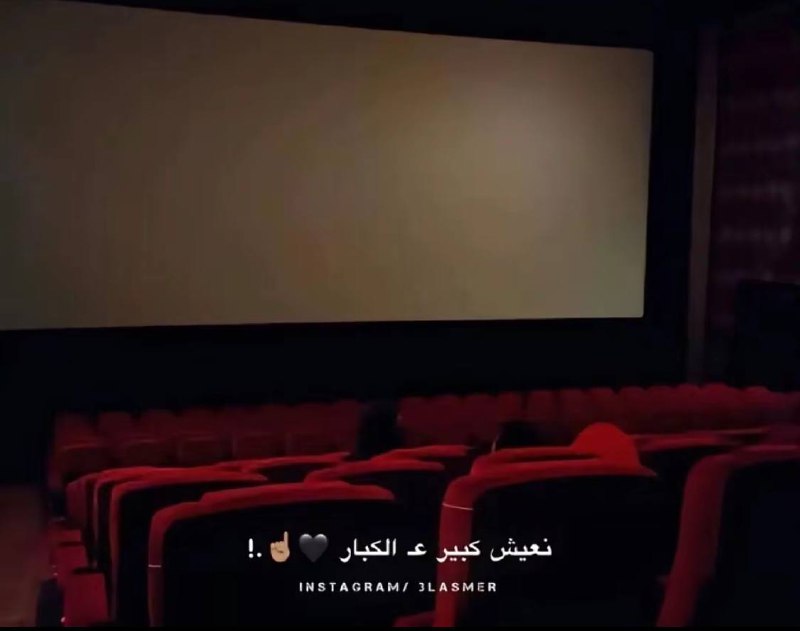 وتعجبني عزة نفسي حين لا اقارن …