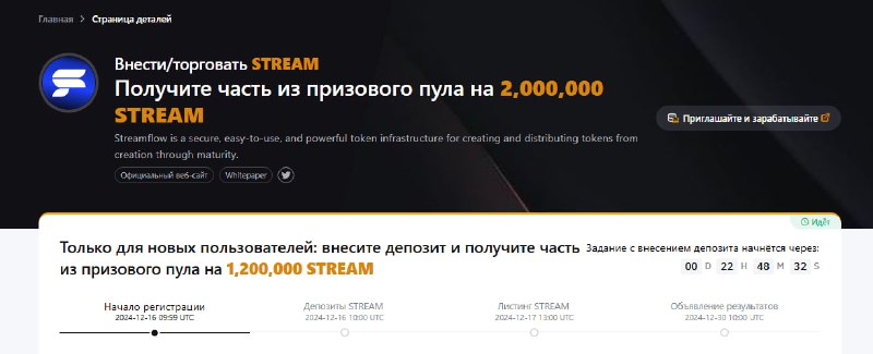 **Лутаем ~650$/акк в новой промке от …