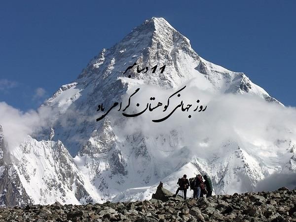 گاهی زندگی یعنی سخت کوشی