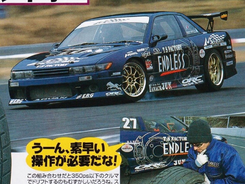 Jdm media