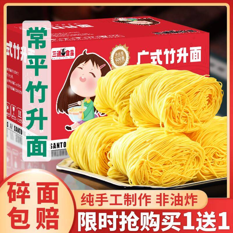 9.9元***💰***【三通食品】