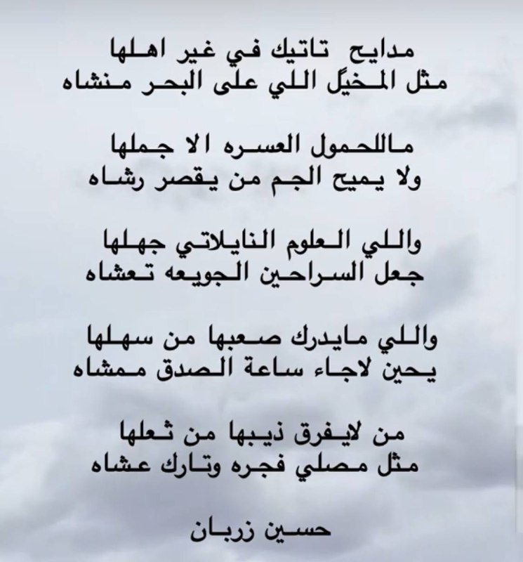 رعَد