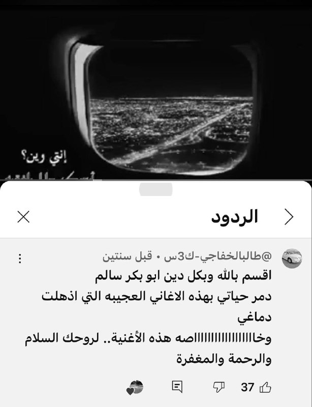 رعَد