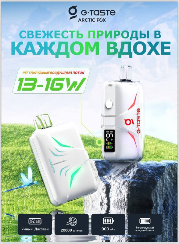 *****🚀***Новинка ***📦******📦******📦*****