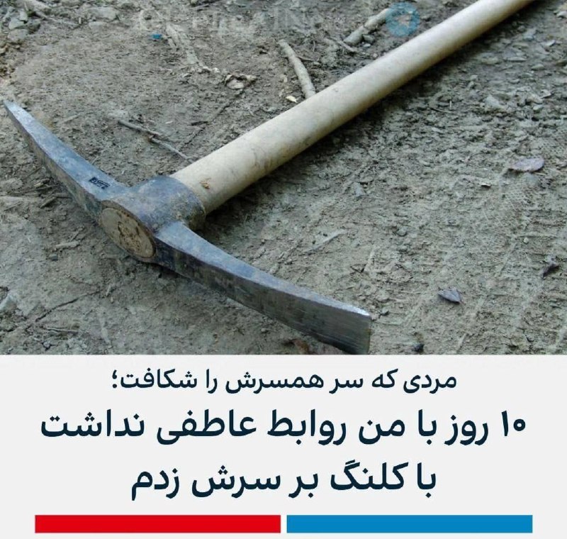 کولنگ