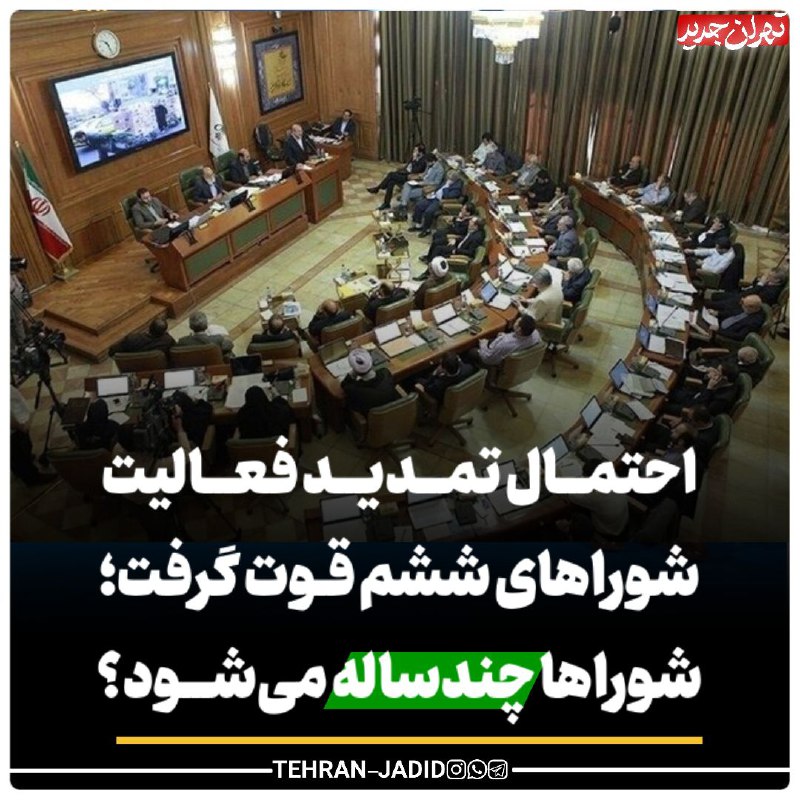 جبهه حامیان قانون