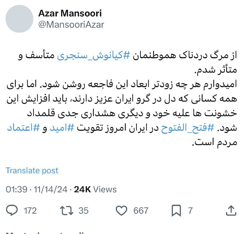 [‍](http://axnegar.fahares.com/axnegar/a1942e974a44f36ab1307b70a4318e0eAgACAgQAAxkBCMAoV2c1rFnAfyQ3tIfnRbcCkvg8Vi4zAAJKwzEbc_-wUXOvGAZRSUR1AQADAgADeQADNgQ.jpg) ***❇️*** رئيس جبهه اصلاحات ايران …