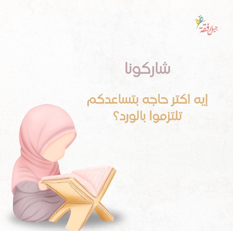 الورد هو غذاء الروح والطمأنينة للقلب***?***