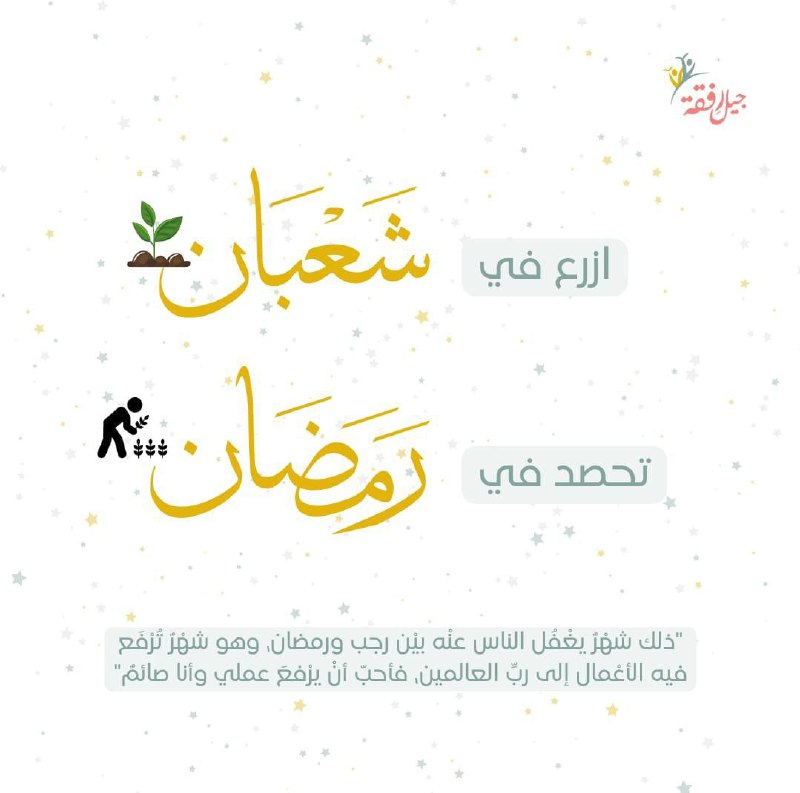 هل من مشمّر؟