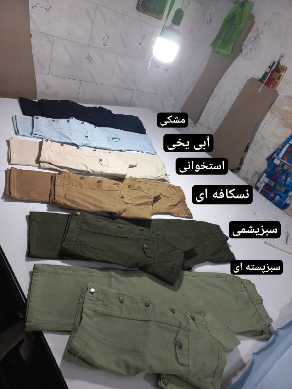 فروشگاه لباس تایماز جین