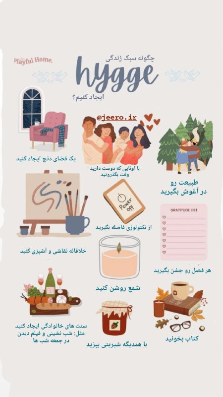 راهنمای خلق سبک زندگی هوگه***?******☝?******?***