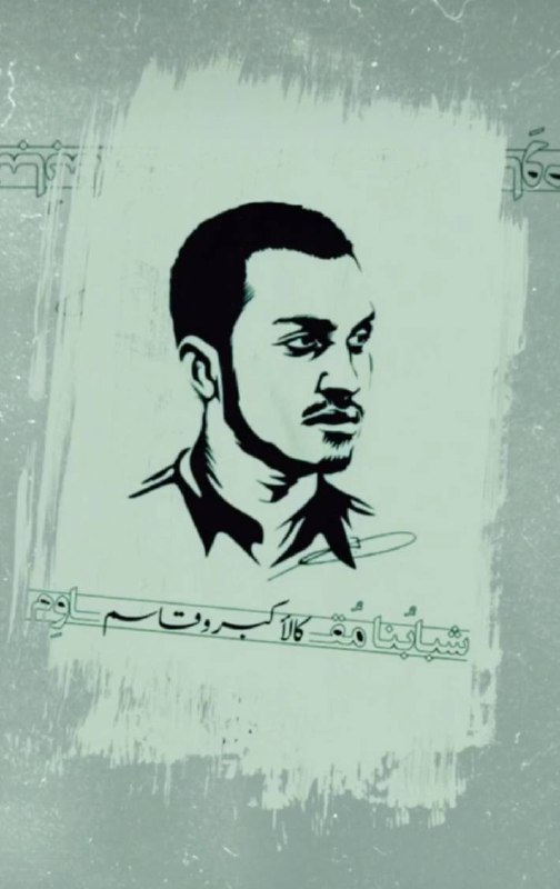 شبابُنا مُقاوِم ***💛******🫡***