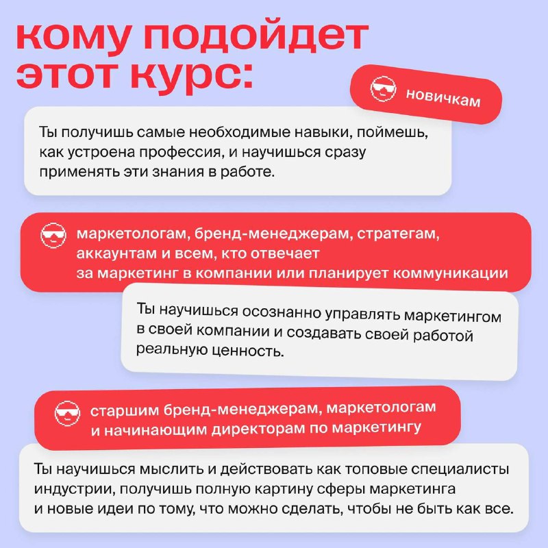 Jekyll&Hyde agency / Джекил и Хайд …