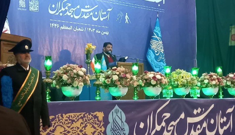 کانون نابینایان جلوه امید استان قم