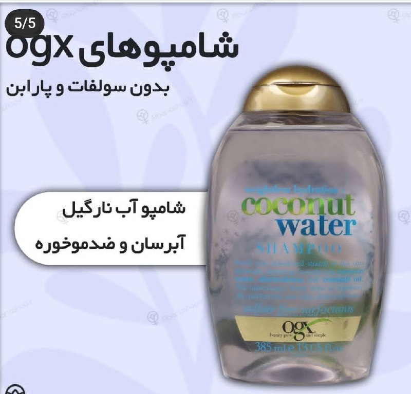 فروشگاه اكبري