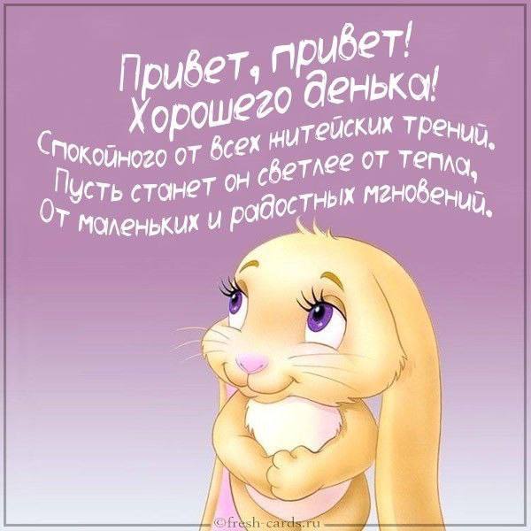 *****🥰*** Маленькие и радостные мгновения для …