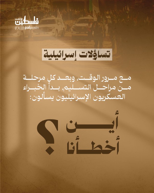 جنين بوست