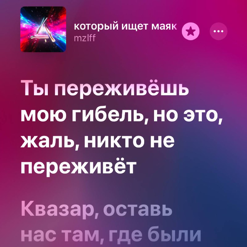 катарсис