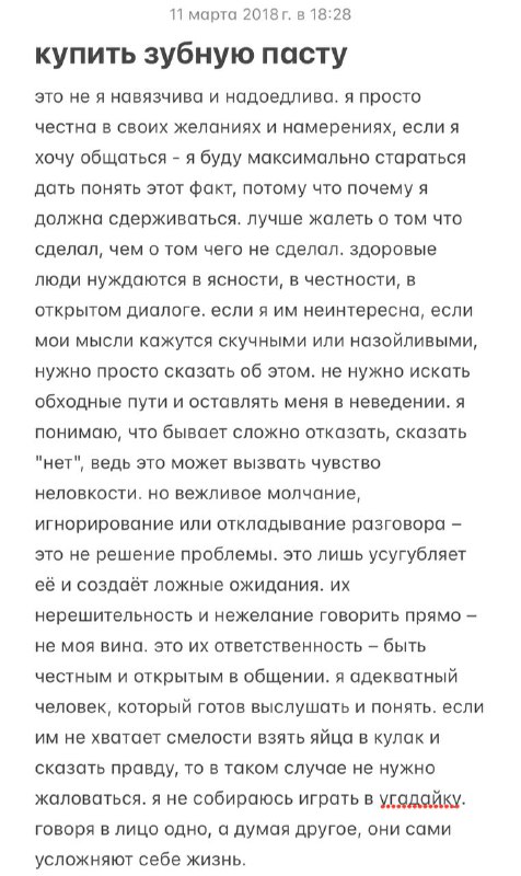 ох уж этот переходный возраст… и …