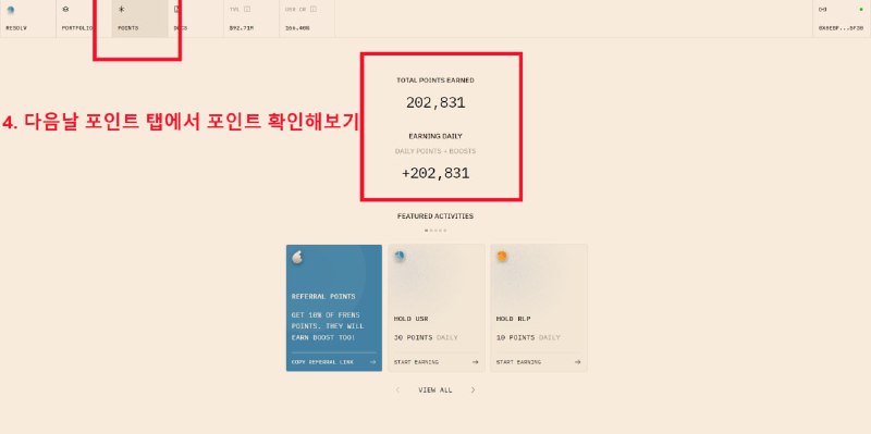 제리뷰 리얼낙서장