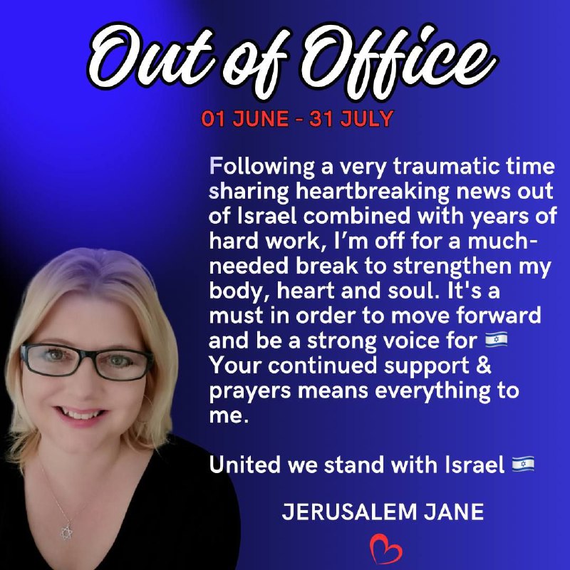 Jerusalem Jane!