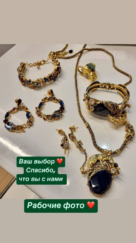 Jewelry_Vladimir