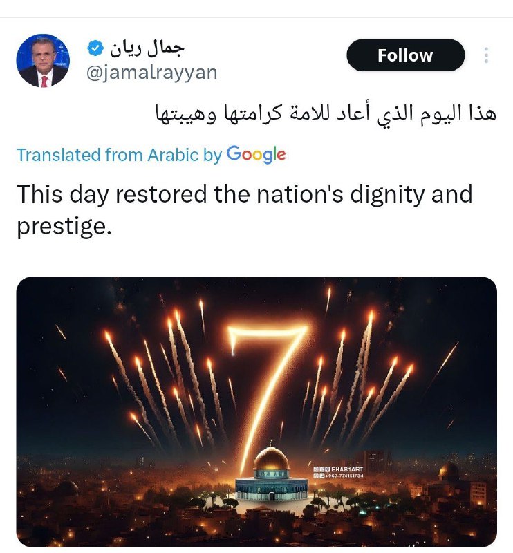 Al-Jazeera's anchorman celebrates the anniversary of …