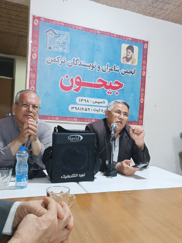 کانال انجمن ادبی جیحون