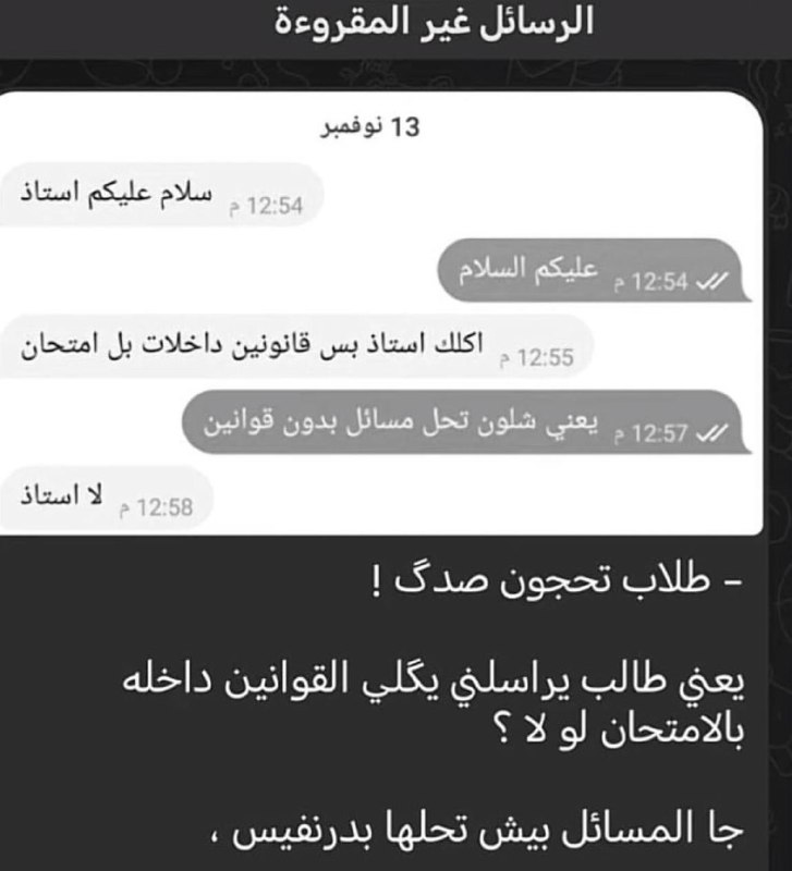 موسوعة ميمز 🌚