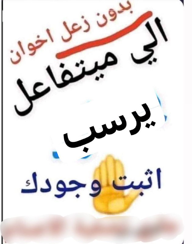 موسوعة ميمز 🌚