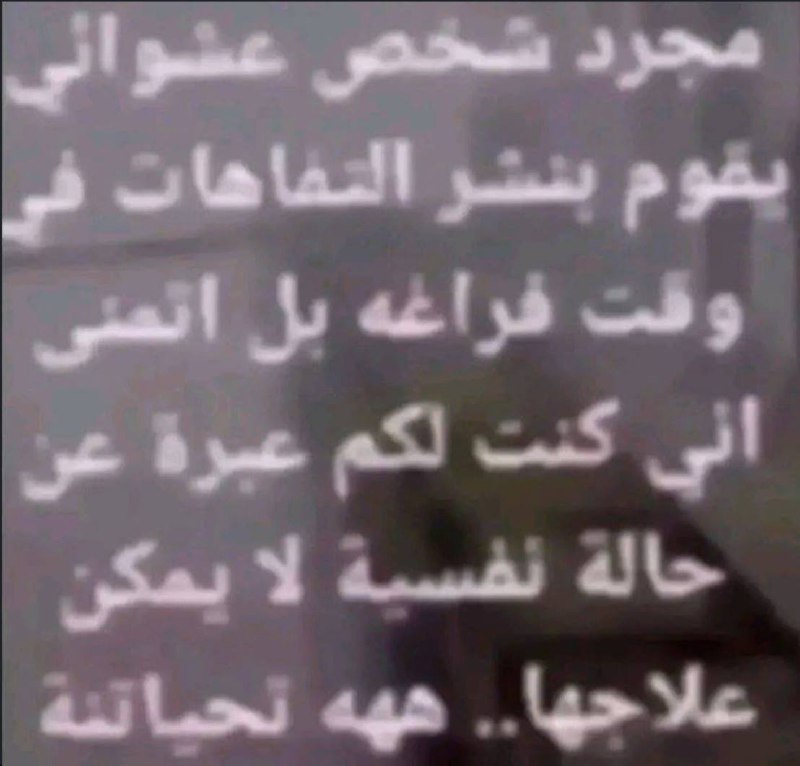 موسوعة ميمز 🌚