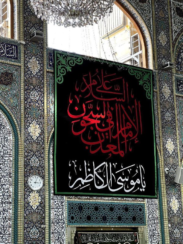 ببالغ الحزن والأسى نرفع أسمى آيات …