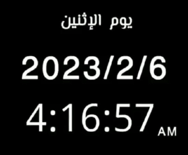 لقد مر عامين على حدوث الزلازل