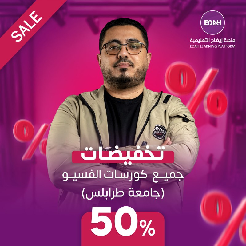 في اي سيمستر ممكن تكون في …