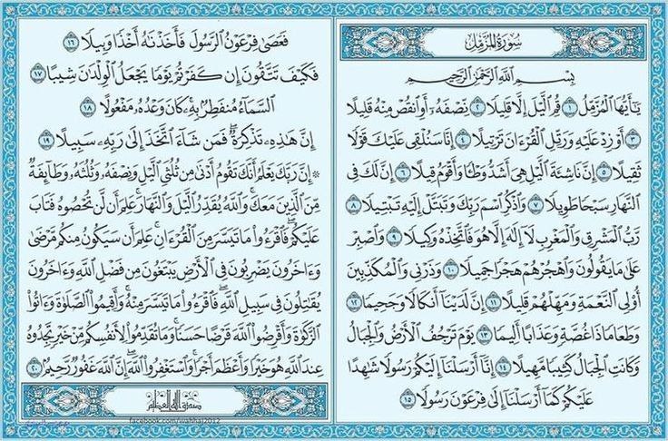 السلام عليكم شلونج ست بلا زحمه …