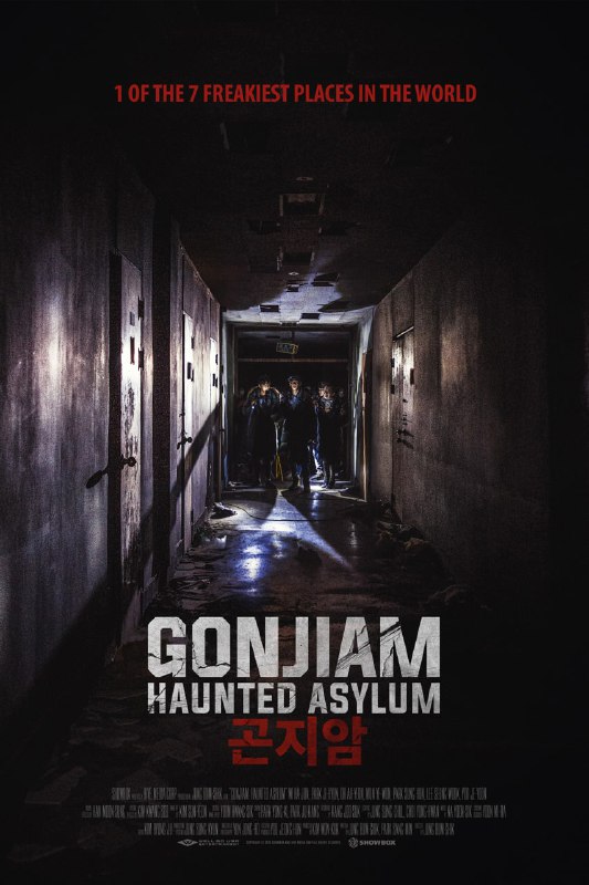 Gonjiam Haunted Asylum (2018)