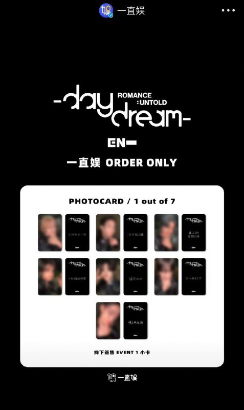 ***🛍️*** enhypen r:u daydream yzy offline …