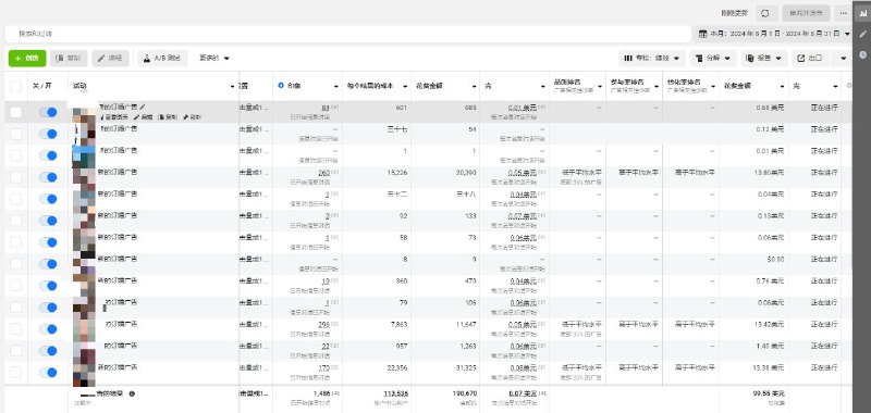 拓客5