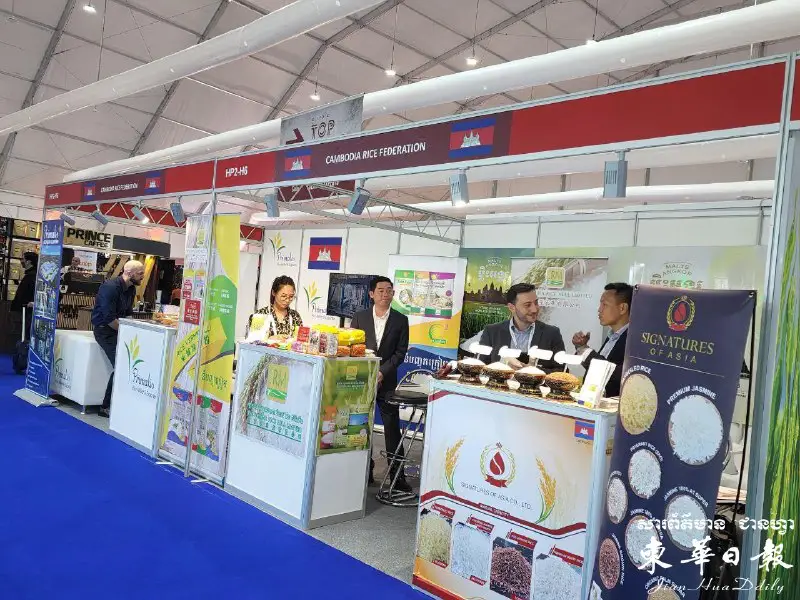 柬大米产品首次亮相阿联酋迪拜国际食品展览会