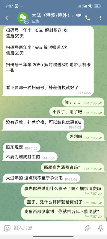 西港日记|柬埔寨大事件